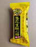 徐福记酥心糖1000g/袋约100颗 酥糖大包装结婚订婚喜糖礼盒 散装520礼物 实拍图