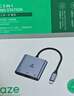 毕亚兹 Type-C转hdmi/USB3.0/PD扩展坞苹果电脑转换器macbook 转接头手机接投影仪显示器拓展坞USB-C分线 实拍图