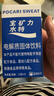 宝矿力水特电解质冲剂粉末5盒（共40包*13g）运动功能性固体饮料 实拍图