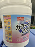 巨奇严选 爆炸盐1100g活氧彩漂粉衣服去污去黄增白婴幼儿专用校服净 实拍图