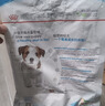 皇家狗粮 幼犬狗粮 宠物 小型犬 MIJ31 全价犬粮 2-10月 2KG 实拍图