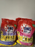 奥妙含金纺精华无磷洗衣粉薰衣草香14斤（3.5KG*2）低泡易漂硬水通用 实拍图