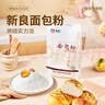 新良500g面包粉 高筋面粉 烘焙原料 家用手撕面包机用小麦粉 实拍图