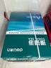 得力（deli）珊瑚海A4打印纸 75g500张*10包一箱 双面打印 加厚复印纸 整箱5000张ZF375【销冠系列】 实拍图