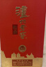 泸州老窖 六年窖头曲 浓香型白酒 38度500ml*6瓶 整箱装 实拍图