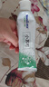 纳美（Namei）小苏打牙膏亮白清新口气含氟家庭组合装竹盐180g 实拍图