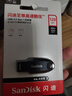闪迪（SanDisk）128GB USB3.2 U盘 CZ550黑色 读速100MB/s 安全加密 数据恢复 学习办公电脑车载 高速大容量优盘 实拍图