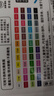 掌握直液式丙烯马克笔软头48色亲肤可水洗绘画笔控墨可叠色儿童水彩笔拍立得相纸涂鸦六一儿童节礼物 实拍图