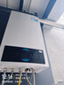 海尔（Haier）【冠军单品】壁挂炉天然气家用燃气壁挂炉采暖炉供暖暖气片地暖锅炉热水器壁挂炉海尔出品统帅 【全民爆款】20KW三变频大水量-LC1S 实拍图