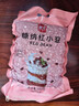 展艺糖纳红小豆500g奶茶清补凉即食蜜豆粽子八宝饭汤圆馅料烘焙原料 实拍图