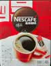雀巢（Nestle）醇品速溶美式黑咖啡粉0糖0脂*健身燃减防困48包*1.8g*3盒 实拍图