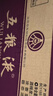 五粮液普五八代浓香型白酒 52度500ml*6 原箱 官方授权 酒厂直供 618 实拍图