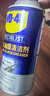 WD-40强力除胶剂汽车清洁家用去胶清洗剂玻璃不干胶双面粘去除瓷砖地板 实拍图