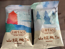 姚生记原香味临安山核桃仁160g 香脆免剥壳休闲零食 每日坚果炒货干果仁 实拍图