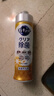 花王（KAO）浓缩洗洁精小瓶220ml 迷你便携旅行装洗涤灵洗碗液果蔬餐具清洁剂 实拍图