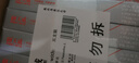天威LQ630K色带芯5支装适用爱普生LQ615KII 630KII 615K 635K 730K 730KII 735KII 610KII 635KII 80KF 实拍图