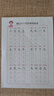 【图书】优美句子积累字帖大全小学生专用每日成语高频字练字帖每日一练好词好句好段正楷写字一二三年级四五六语文钢笔楷书练习硬笔书法练字本幼小衔接临摹描红练字帖 练字帖【随机一本】不接受指定 实拍图