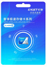 忆捷（EAGET）128GB TF（MicroSD）存储卡 A1 U3 V30 C10行车记录仪&安防监控专用内存卡 高速耐用 实拍图