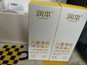 曼秀雷敦痘痘贴搭档 乐肤洁清痘凝胶控油保湿修护痘肌 抗痘护理啫喱18g 实拍图
