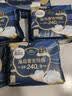 高洁丝【39元任选5件】红痒必备B5卫生巾240mm9片日用姨妈巾 实拍图