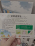 【2盒装】源安堂 银胡感冒散 2.2g*2袋/盒 儿童小儿婴儿感冒贴外用药中药咳嗽风热银狐感冒散肚脐贴 实拍图