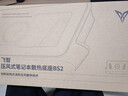 飞智BS2 笔记本压风散热器 控温降噪游戏本散热底座 笔记本电脑支架适用联想戴尔外星人拯救者R9000P 实拍图