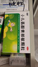 999三九小儿氨酚黄那敏颗粒6g*20袋 儿童感冒药发热头痛 四肢酸痛 打喷嚏 鼻塞 咽痛流行性感冒 实拍图