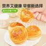 良品铺子香葱肉松手撕面包800g早餐面包出游点心休闲学生零食囤货下午茶 实拍图