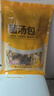 农相忘 菌汤包85g*5 内含50个羊肚菌 鸡油菌滋补炖汤料煲汤材料炖汤食材 实拍图