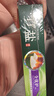 竹盐LG牙膏成人全优护护龈防蛀减轻牙渍清洁口腔清新口气薄荷220g*3 实拍图