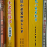 鼠小弟爱数学 大全集（全26册）数学启蒙 幼小衔接绘本读物 2-6岁 爱心树  实拍图