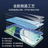 亿色（ESR）适用华为mate60pro手机膜全胶60pro+/RS非凡大师钢化膜高清防指纹无尘仓秒贴防摔复合软膜保护膜 实拍图