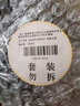 福东顺 茶叶 普洱茶 云南10年糯香茶化石碎银子木桶装750g 实拍图