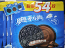 奥利奥（Oreo）巧克力味夹心饼干523g休闲零食早餐下午茶独立小包装 实拍图