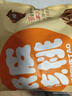 瑾味緣纸皮核桃新疆185阿克苏原味手剥核桃 25年新年货特产孕妇坚果零食 新疆纸皮核桃2斤【手捏即开，坏果包赔 】 实拍图