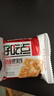 好吃点香脆腰果饼800g 办公室休闲零食薄脆饼干 独立内包装分享解馋 实拍图