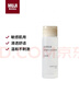 MUJI敏感肌用基础补水化妆水  保湿爽肤 小水瓶 温和护肤 清爽型 50ml 实拍图