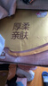 清风抽纸 厚柔4层80抽60包M码 家庭装纸巾纸抽 面巾纸餐巾纸 整箱装 实拍图