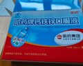 哈药钙铁锌口服液30支婴幼儿童青少年补钙锌三精葡萄糖酸钙酸锌液体钙 实拍图