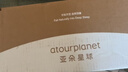 亚朵星球亚朵酒店基础款枕头记忆棉枕芯颈椎慢回弹双人睡眠低一对装送礼 实拍图