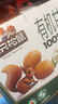 三只松鼠有机甘栗仁500g 熟制即食板栗仁栗子仁坚果零食品 团购送礼 实拍图