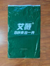艾薇冰丝席凉席夏季 宿舍凉席单人 两件套 幸运熊猫 0.9米【可折叠】 实拍图
