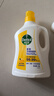 滴露（Dettol）多效衣物除菌液阳光柠檬2.5L 衣物杀菌消毒液除霉剂 7天抑菌除螨 实拍图