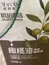 欧铂莉Obroly西班牙进口原油纯正橄榄油5L中秋礼盒 热炒食用油 实拍图