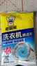 老管家洗衣机槽清洗剂自动洗衣机清洁剂强力除污垢杀菌除螨 125g 4袋 【店长推荐】 实拍图