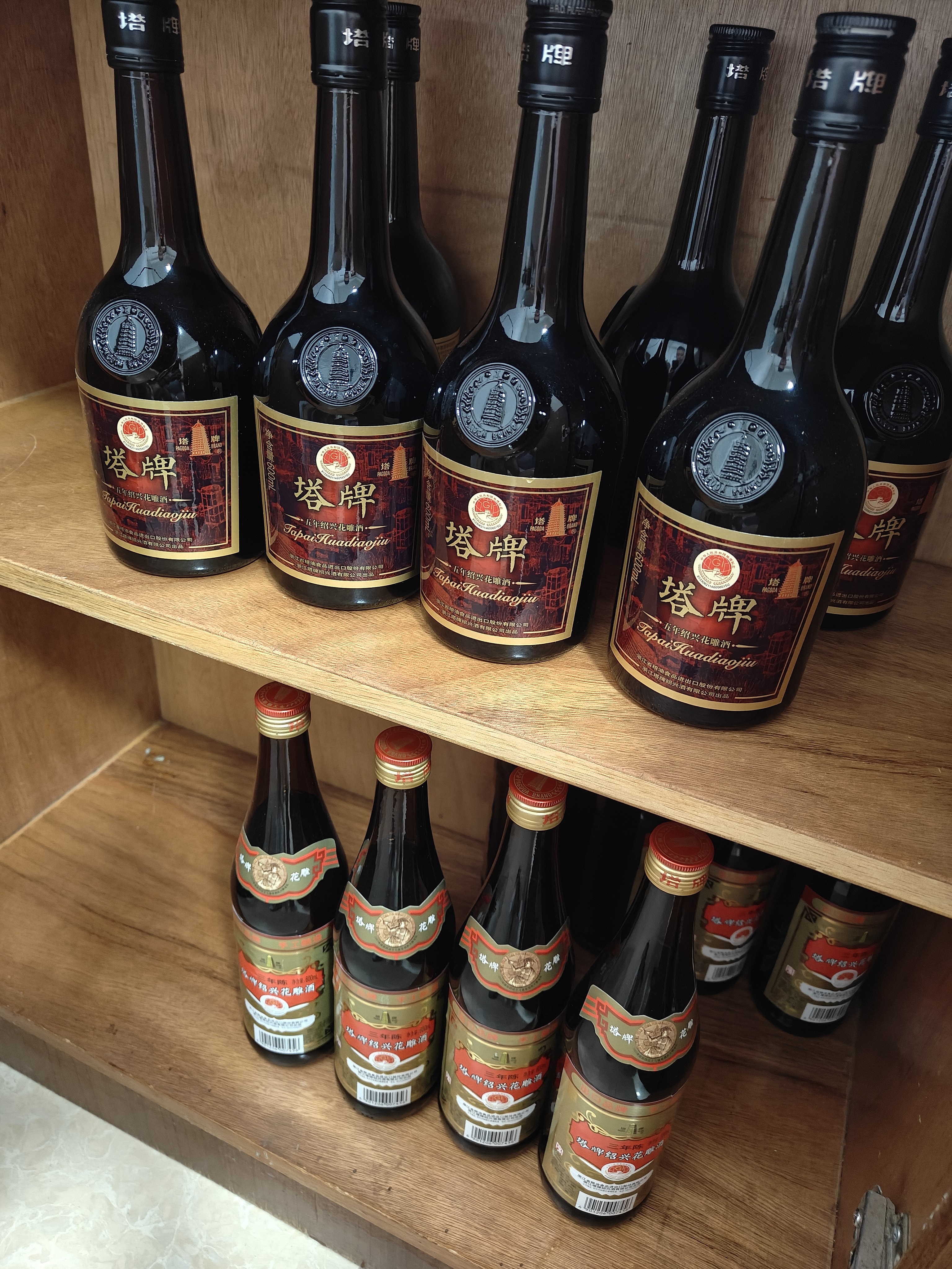 塔牌绍兴黄酒手工冬酿花雕酒五年陈 半干型 糯米酒 600mL 12瓶 实拍图