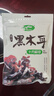十月稻田 东北黑木耳 150g 肉厚无根 菌菇 黑龙江东宁特产 火锅炒菜煲汤 实拍图