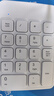 B.O.W航世 HW157 无线蓝牙数字小键盘 可充电迷你财务办公鼠标套装 会计外接usb有线笔记本电脑小键盘 可充电无线键盘-象牙白 实拍图