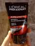 欧莱雅（LOREAL）男士洗面奶控油清痘深层清洁磨砂抗黑头角质氨基酸洁面乳男青少年 火山岩清痘洁面膏100ml+50mlx2 实拍图