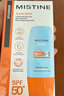 Mistine蜜丝婷防晒霜小黄帽面部水感养肤防紫外线60mlspf50+520礼物 实拍图
